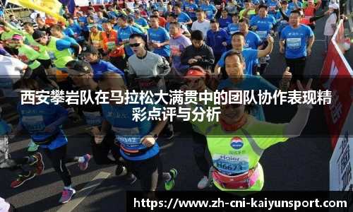 开云kaiyun官方网站