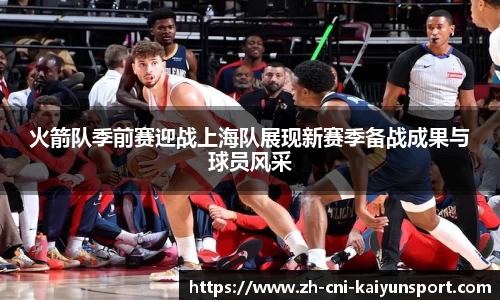 开云kaiyun官方网站