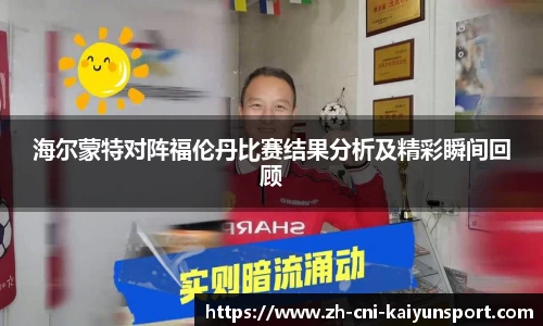 开云kaiyun网页版